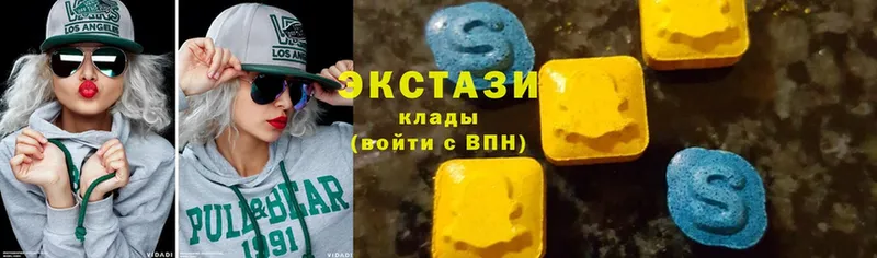 ЭКСТАЗИ 280 MDMA  Богучар 