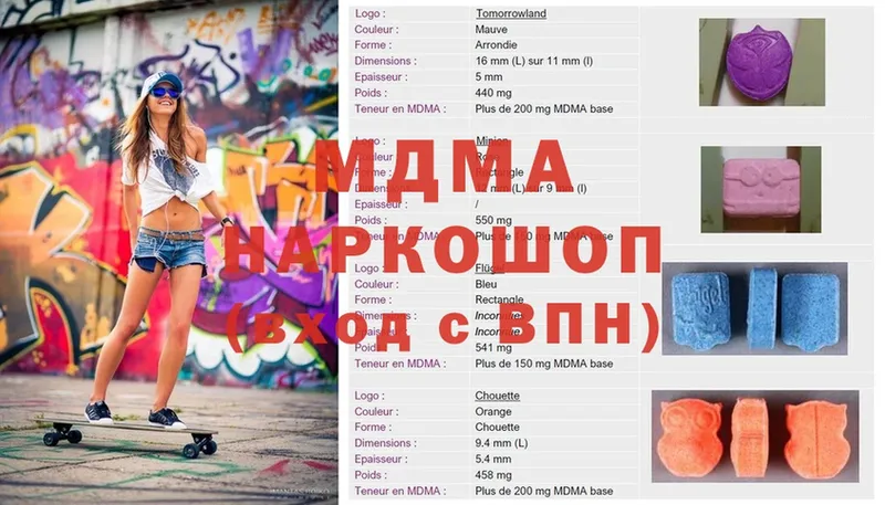 MDMA VHQ  купить  сайты  Богучар 